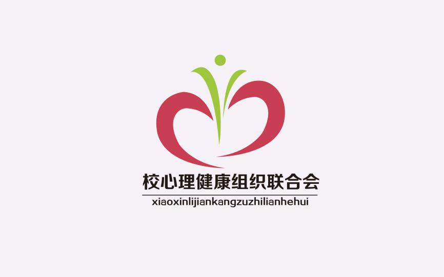 学生处心理健康教育中心&校心理健康组织联合会logo,吉祥物设计大赛